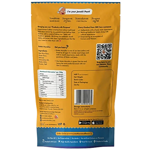 Sweet Karam Coffee Crispy Butter South Indian Snack - SKC Butter Murukku 95g