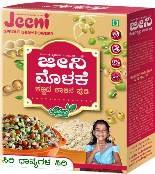 Jeeni Molake Kattida Kalina Powder 500g packaging, nutrient-rich sprouted flour.