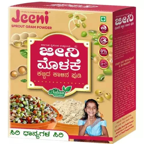 Jeeni Molake Kattida Kalina Powder 500g packaging with sprouted grains and smiling child.
