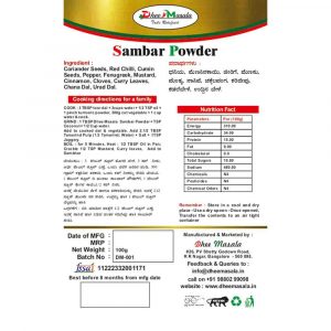 Dhee Masala sambar powder and curry leaves