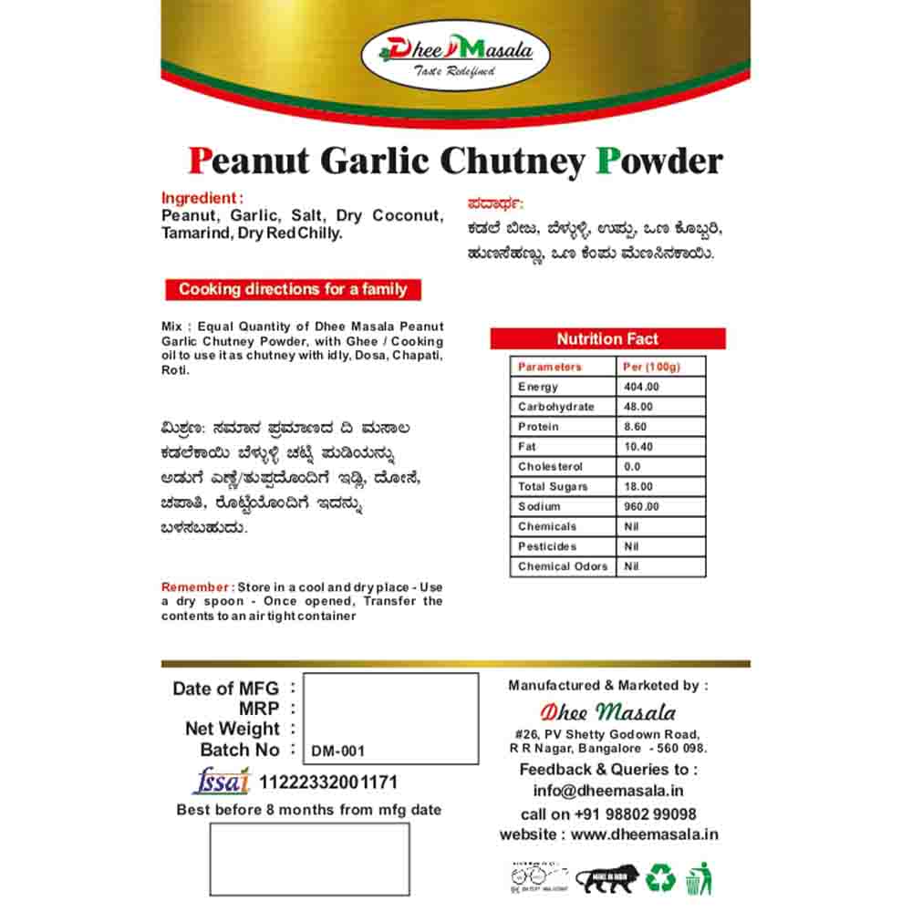 Ingredients: peanuts, garlic, red chillies laid out