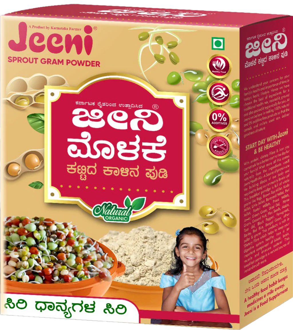 Jeeni Molake Kattida Kalina Powder 500g packaging, nutrient-rich sprouted flour.