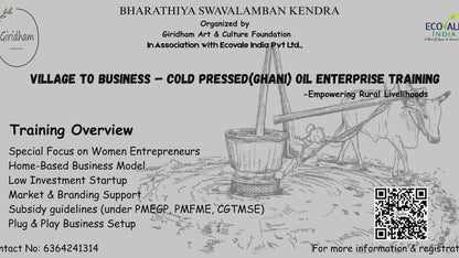 Cold Pressed (Ghani) Oil Business Training & Entrepreneurship Course